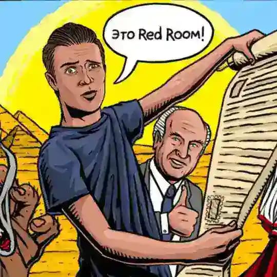 Redroom Text