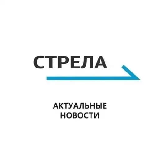 РИА Стрела Profile
