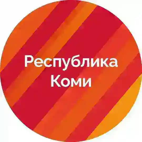 Республика Коми Z