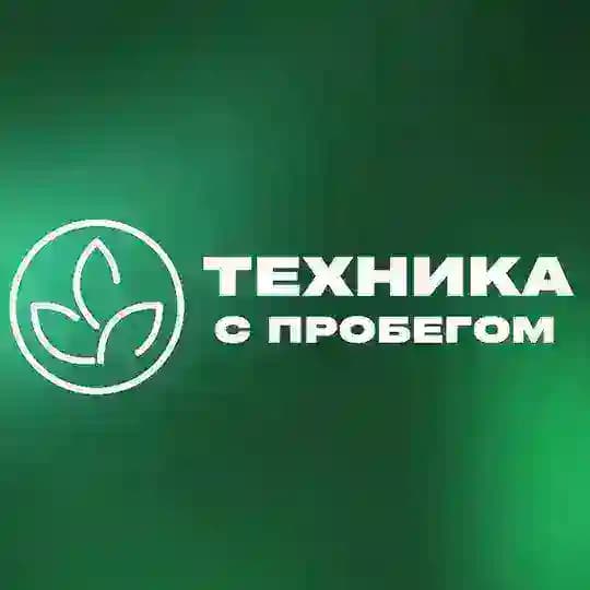 Техника от Росагролизинг