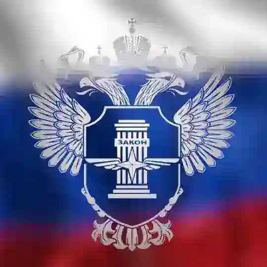 РостранснадZор