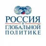 Россия в глобальной политике