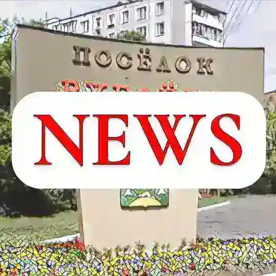 Новости Рублёво
