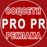 PRO PR соцсети реклама
