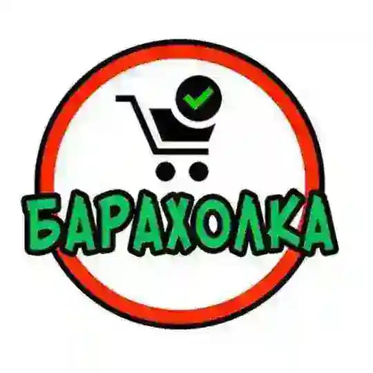 Барахолка Гровера