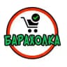 Барахолка Гровера