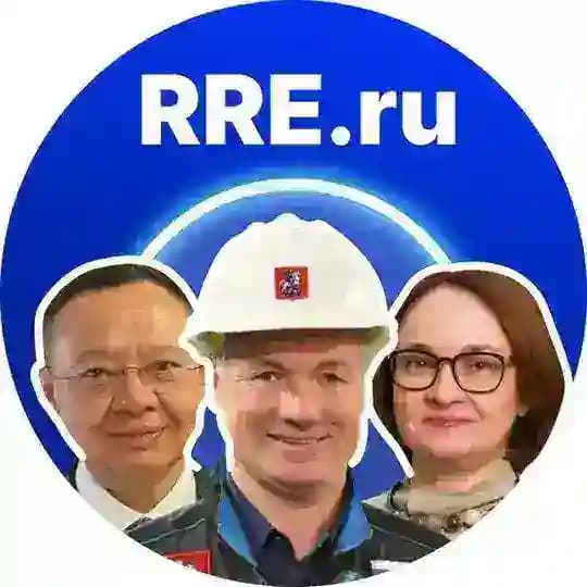Недвижимость РФ 🇷🇺 rre.ru