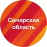 Самарская область