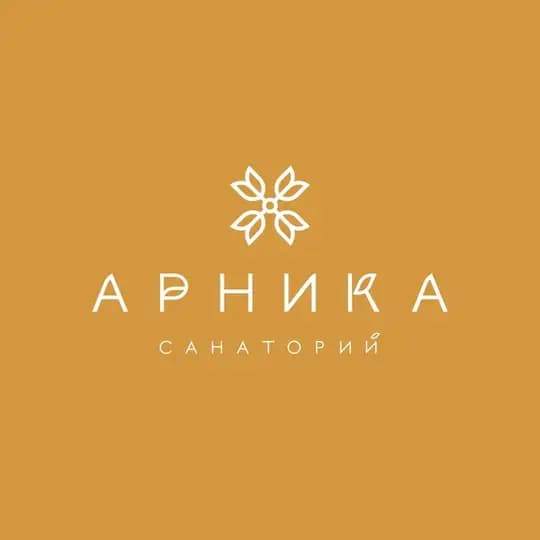 Санаторий Арника г. Кисловодск
