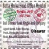 Satta King Gali Disawar