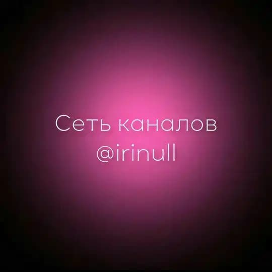 Каталог каналов