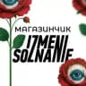 Магазинчик IS