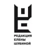 РЕШаю, что читать // Редакция Елены Шубиной