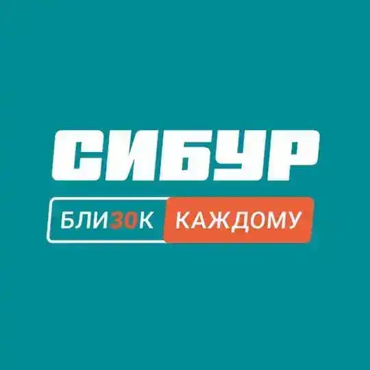 СИБУР Казань - Казаньоргсинтез