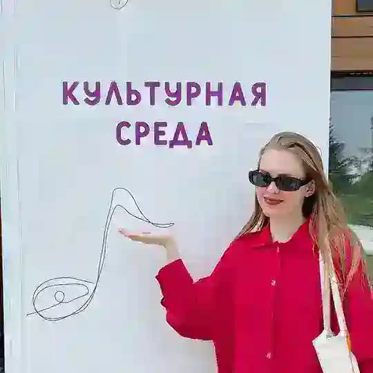 Культурная среда — Саша, выставки, подкаст