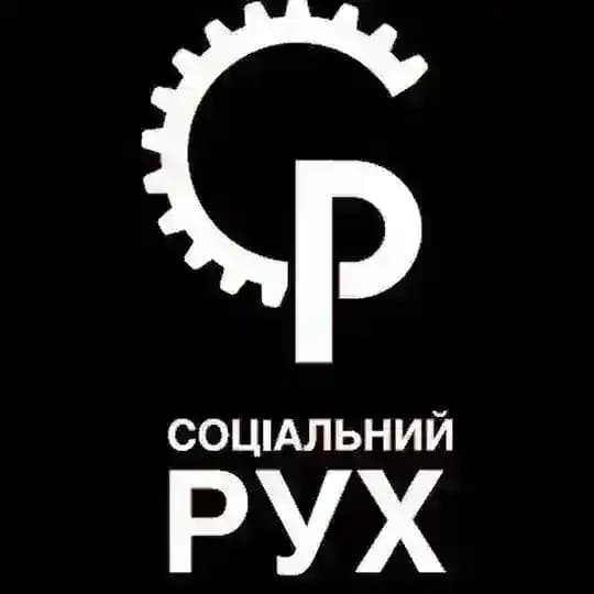 Соціальний рух
