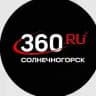 360.ru Солнечногорск