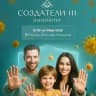 СОЗДАТЕЛИ | ИВЕНТЫ