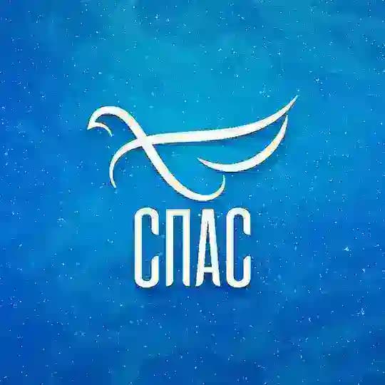 Телеканал СПАС