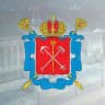 Законодательное Собрание СПб