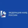 Федерация нард России
