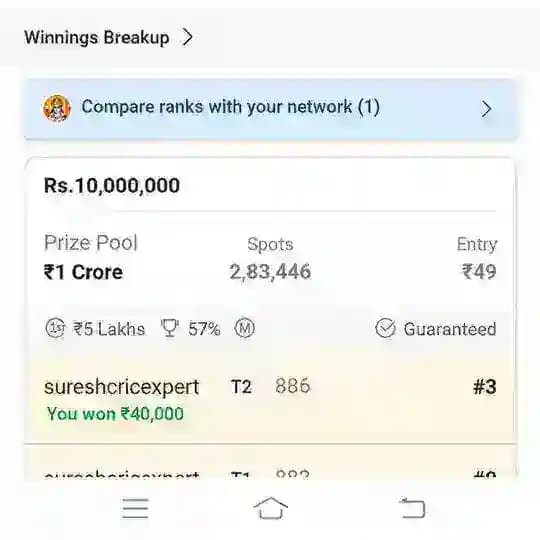 SS FANTASY EXPERT