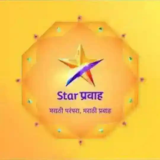 Star Pravah TV Serial HD