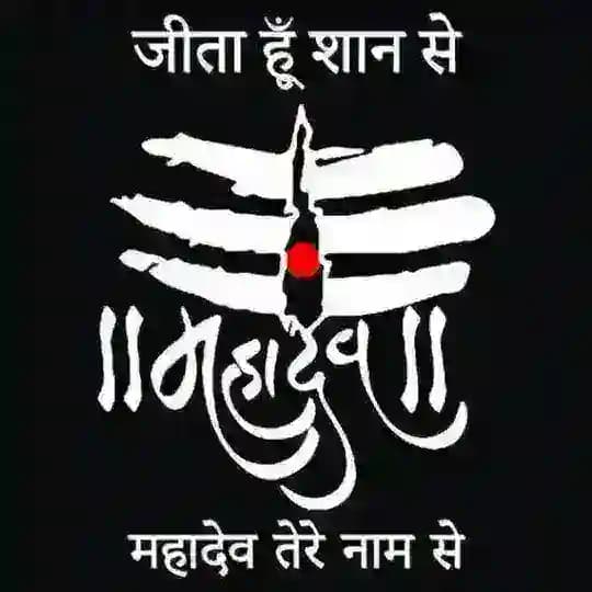 MAHAKAL (KALYAN SATTA KING)