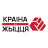 Фонд «Краіна для Жыцця»