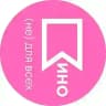Кино (не) для всех