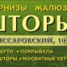 Студия «УЮТ»