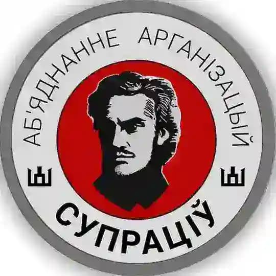 Супраціў Profile