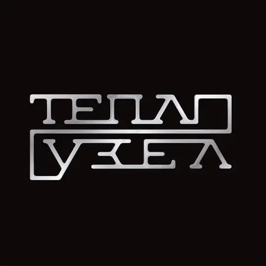 Теплоузел