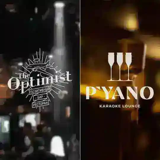 THE OPTIMIST | P’YANO
