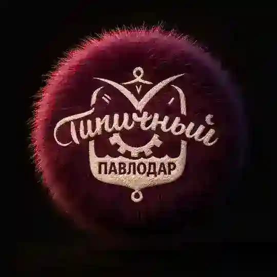 Типичный Павлодар - шок tipavlo