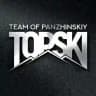 TOPSKI - стань частью ТОП команды!