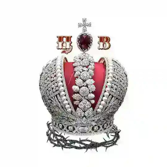 Царский Венец