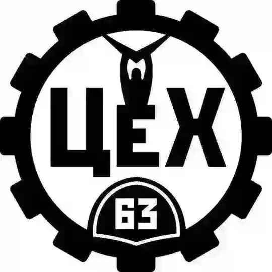 Волонтёрское объединение Цех 63 Profile