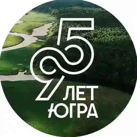Югра Z Официально
