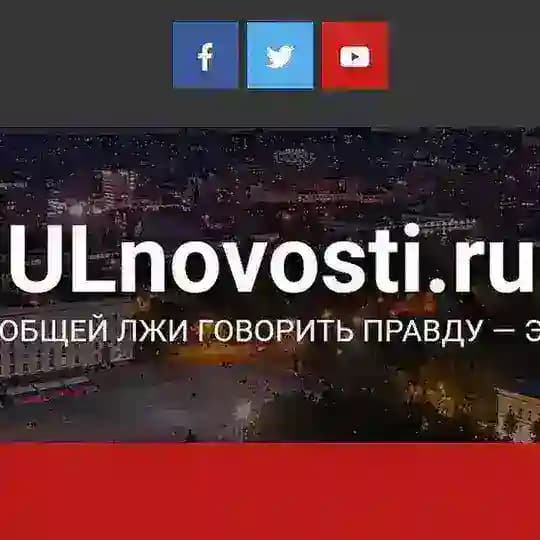 Ulnovosti.ru