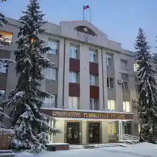 Прокуратура Ульяновской области