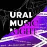 URAL MUSIC NIGHT - УРАЛЬСКАЯ НОЧЬ МУЗЫКИ