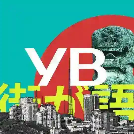 УрбанВэй