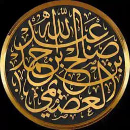 шейх Салих аль-‘Усайми © Profile