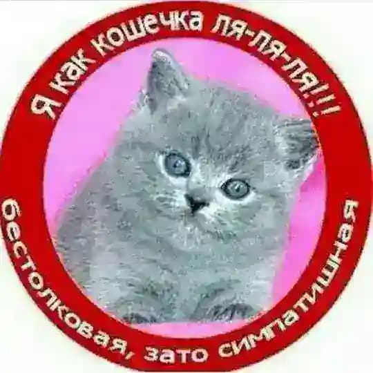 uwush