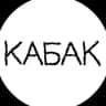 Вчера и навсегда