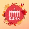 ВДНХ