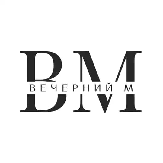 Вечерний М