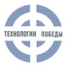 Технологии Победы