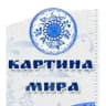 Картина Мира